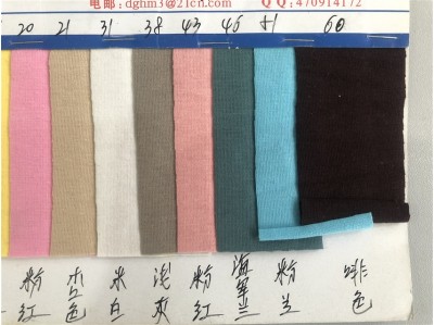 DG-TL 1201# 32支CVC平紋拉架 200g 正面照